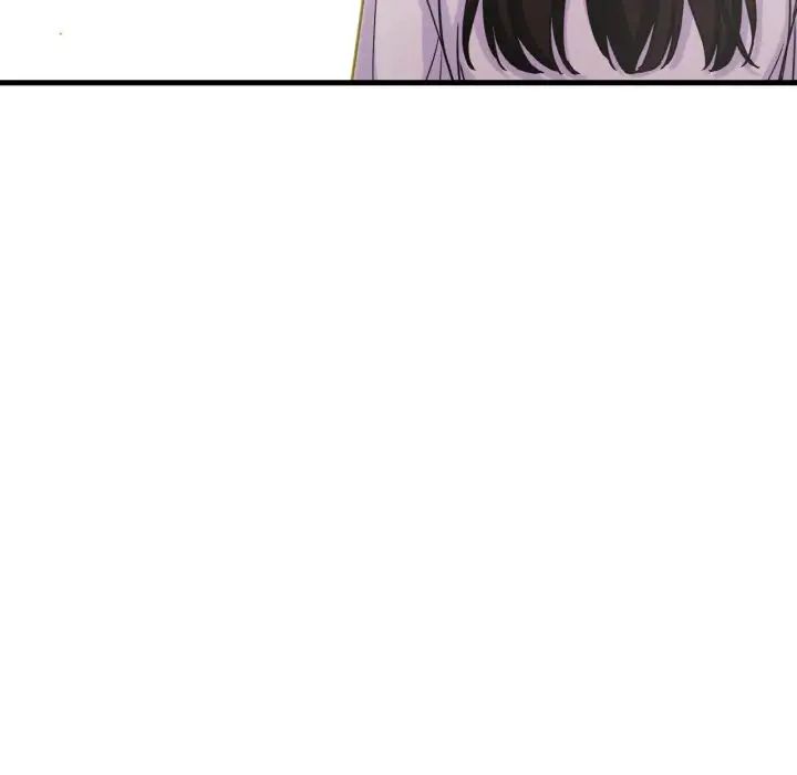 《我的女王》漫画 第17話