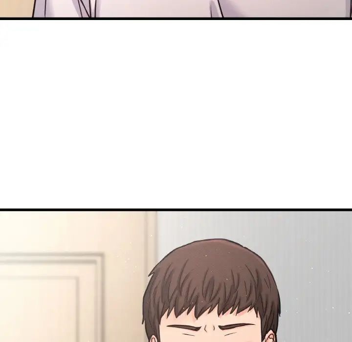 《我的女王》漫画 第17話