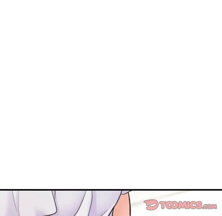 《我的女王》漫画 第17話