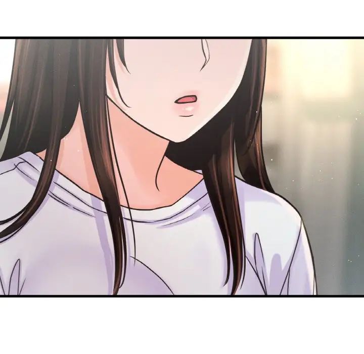 《我的女王》漫画 第17話