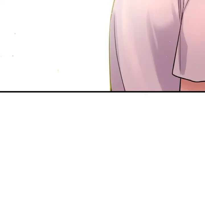 《我的女王》漫画 第17話