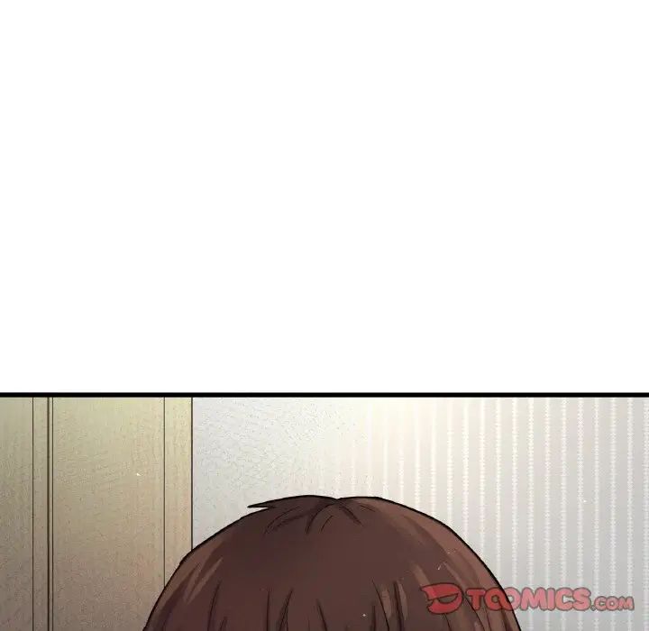 《我的女王》漫画 第17話