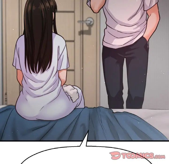 《我的女王》漫画 第17話