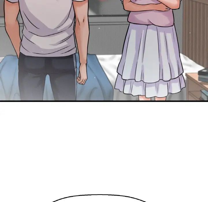 《我的女王》漫画 第17話