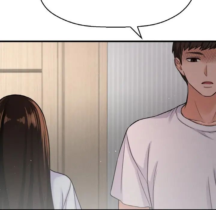 《我的女王》漫画 第17話