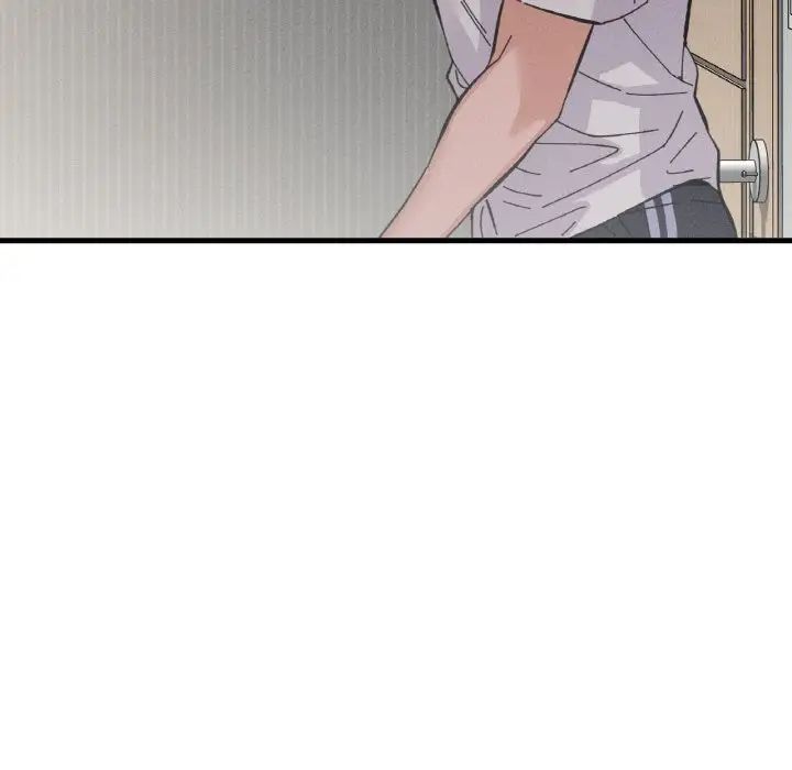 《我的女王》漫画 第17話