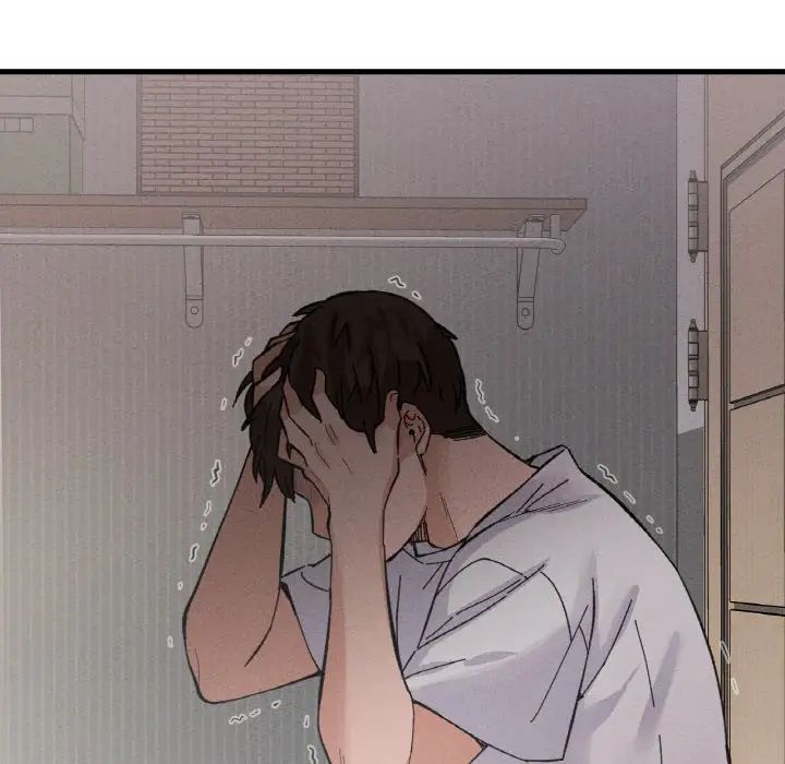 《我的女王》漫画 第17話