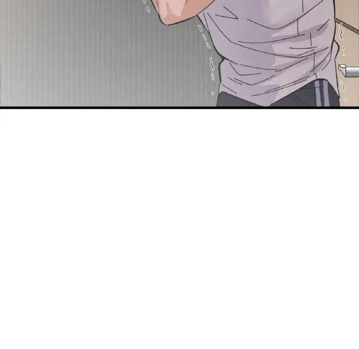 《我的女王》漫画 第17話