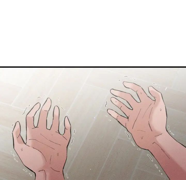 《我的女王》漫画 第17話