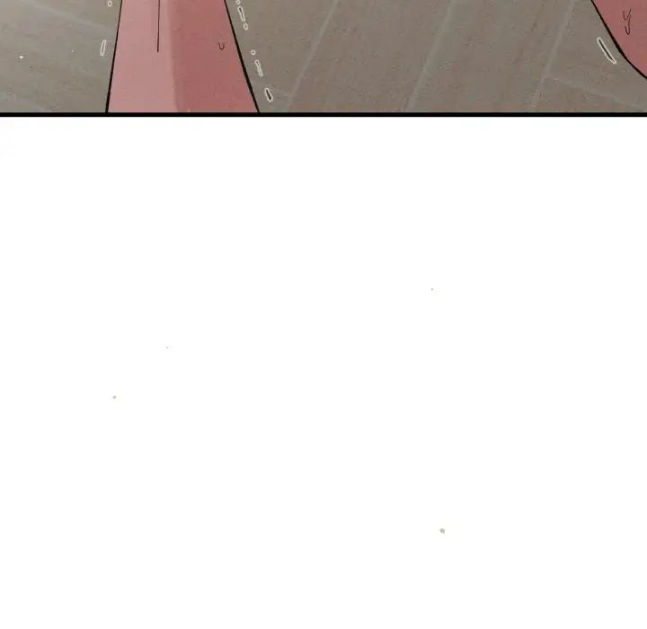 《我的女王》漫画 第17話