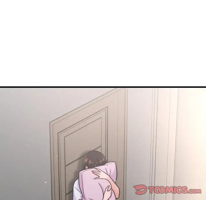《我的女王》漫画 第17話