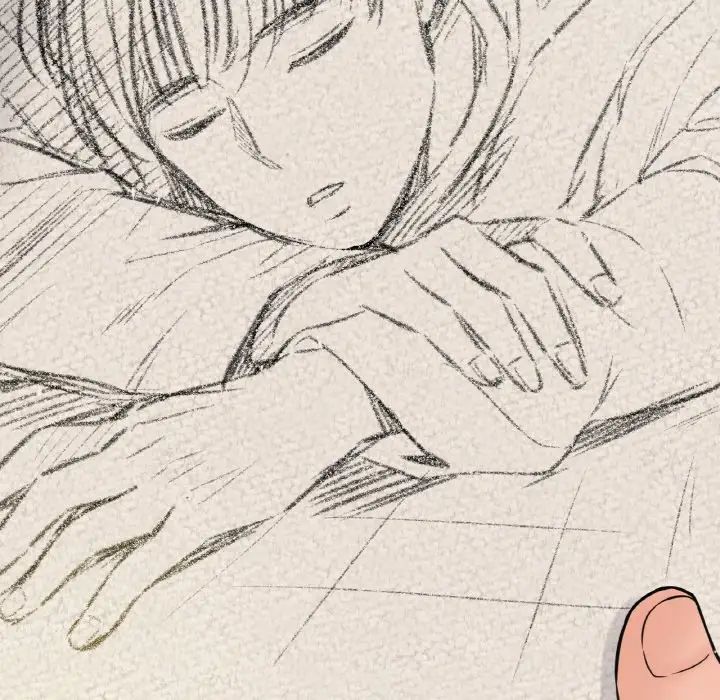 《我的女王》漫画 第18話