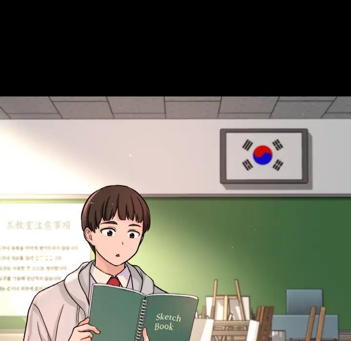 《我的女王》漫画 第18話