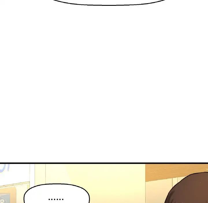 《我的女王》漫画 第18話