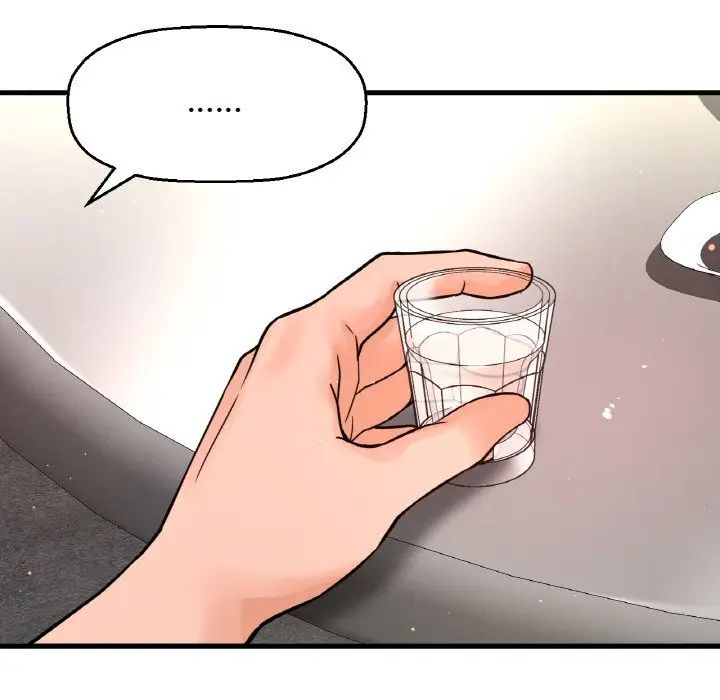 《我的女王》漫画 第18話
