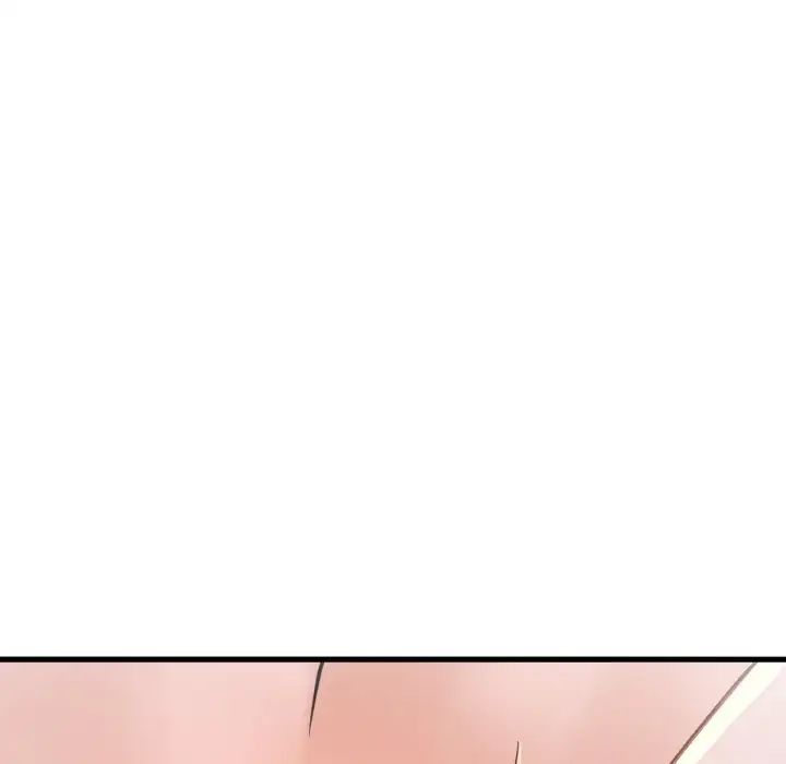 《我的女王》漫画 第18話