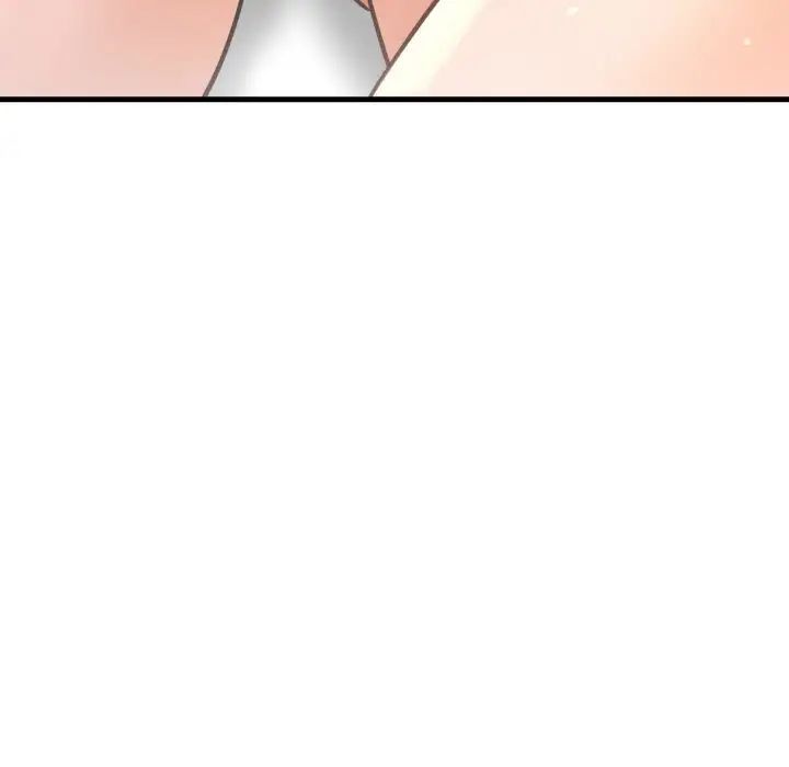 《我的女王》漫画 第18話