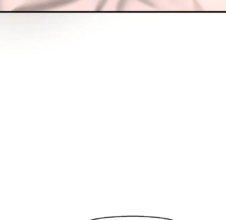 《我的女王》漫画 第18話