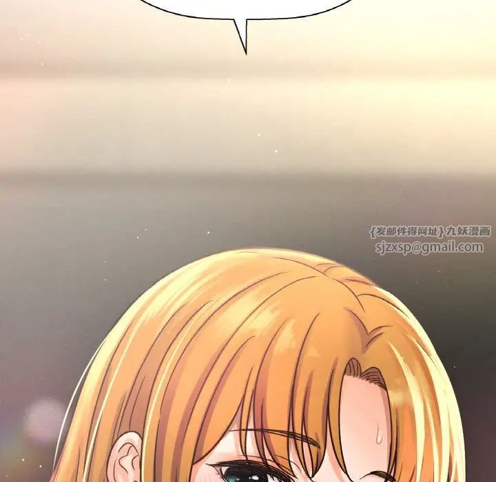《我的女王》漫画 第18話