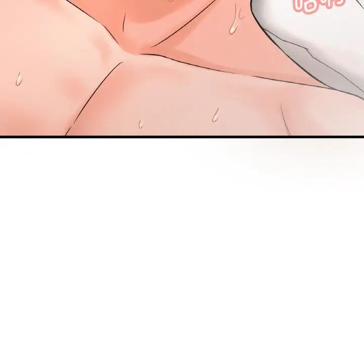 《我的女王》漫画 第18話