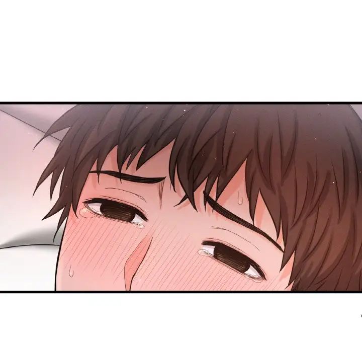 《我的女王》漫画 第18話