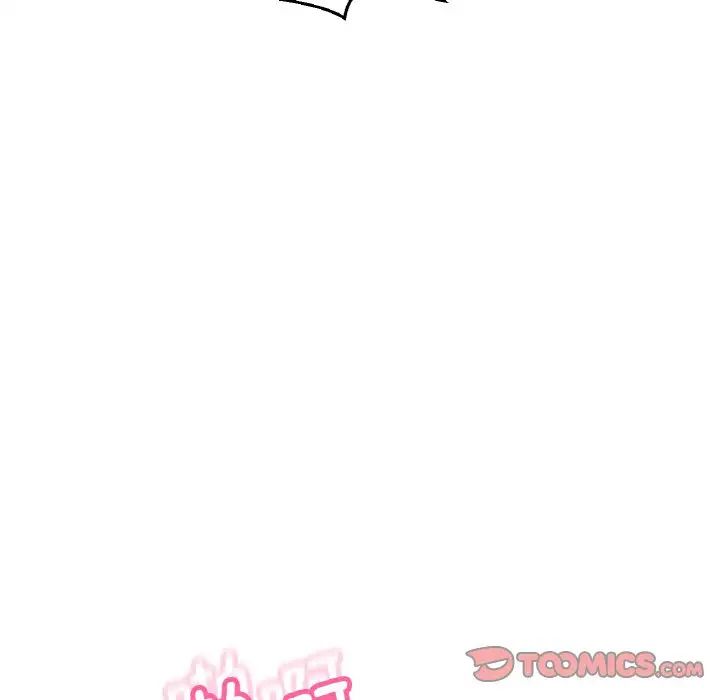 《我的女王》漫画 第19話