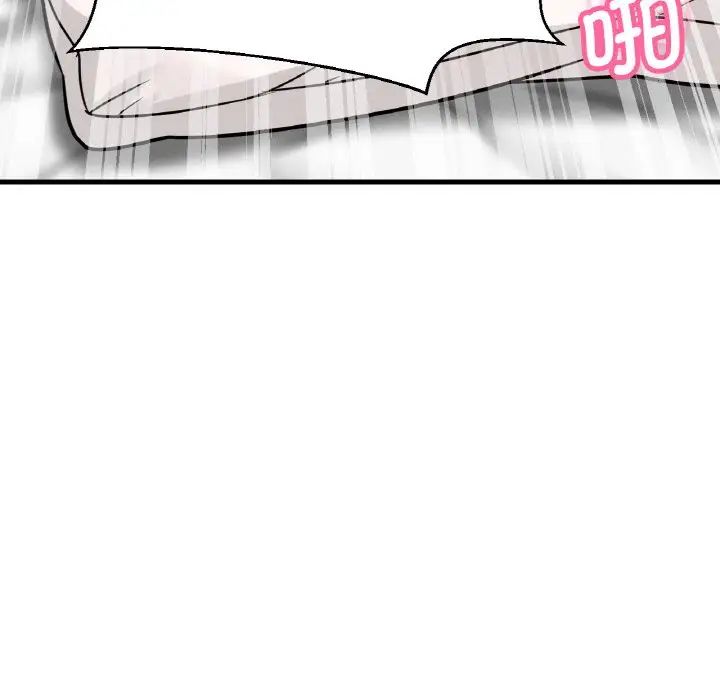 《我的女王》漫画 第19話