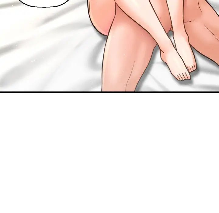 《我的女王》漫画 第19話