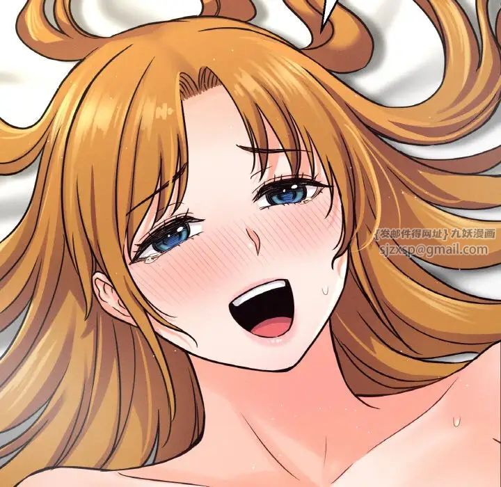 《我的女王》漫画 第19話