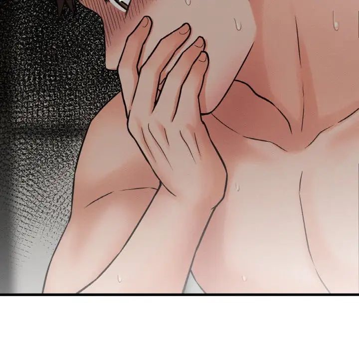 《我的女王》漫画 第19話