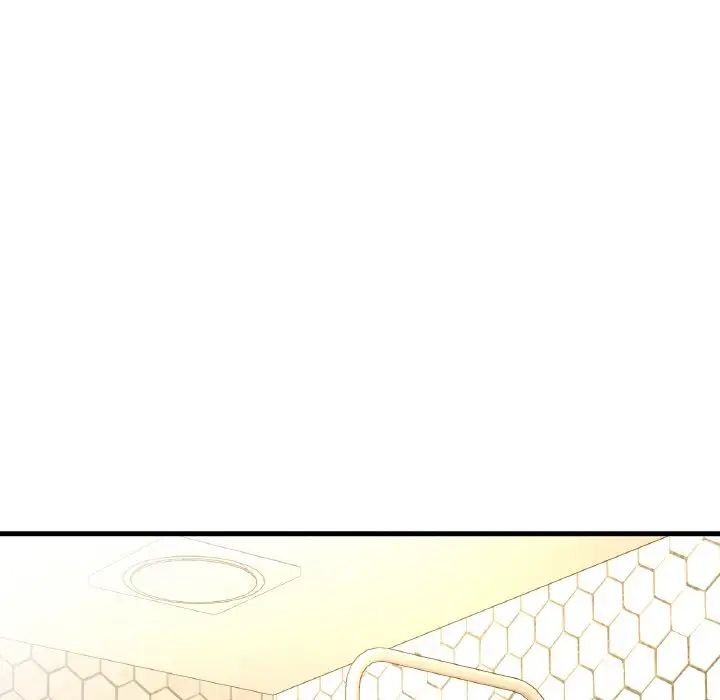 《我的女王》漫画 第19話