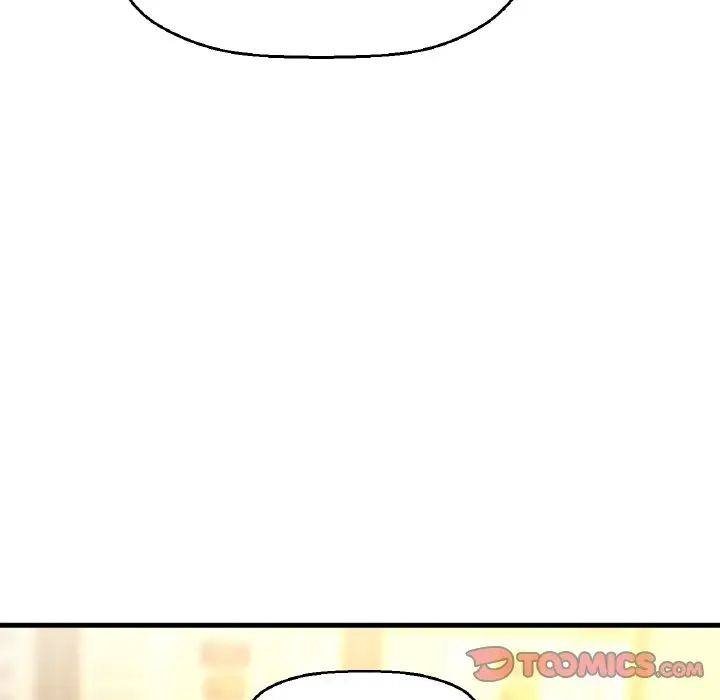 《我的女王》漫画 第19話