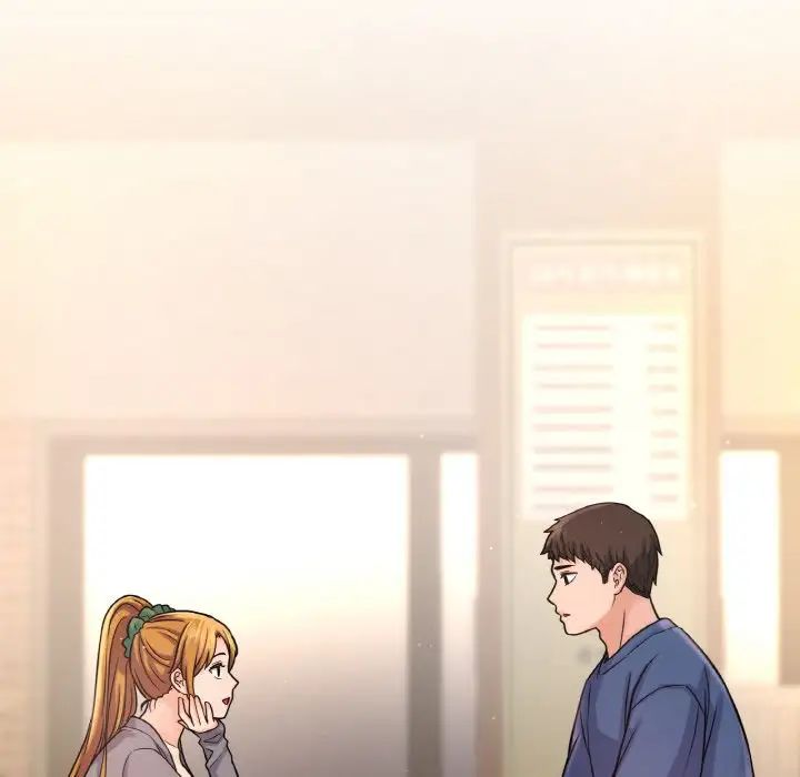 《我的女王》漫画 第19話