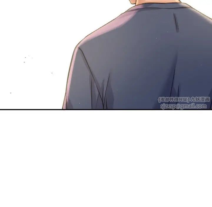 《我的女王》漫画 第19話