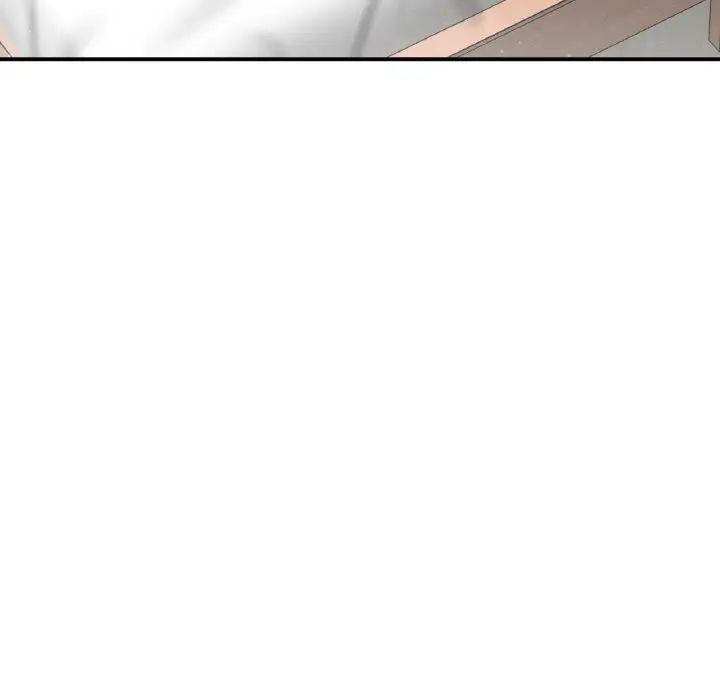 《我的女王》漫画 第19話
