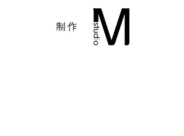 《我的女王》漫画 第19話