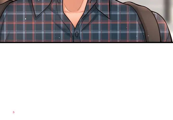 《我的女王》漫画 第2話