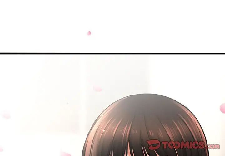《我的女王》漫画 第2話