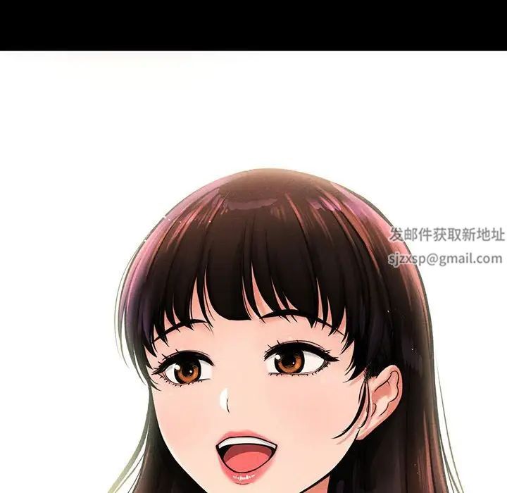 《我的女王》漫画 第2話