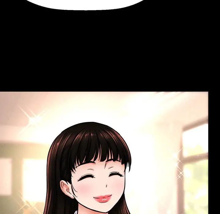 《我的女王》漫画 第2話