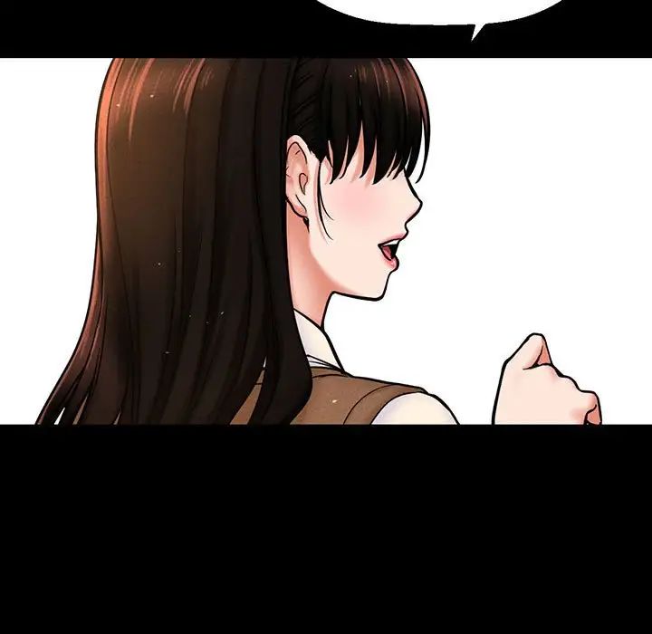 《我的女王》漫画 第2話