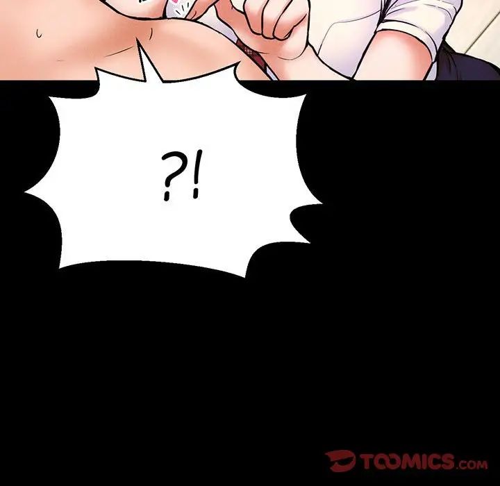 《我的女王》漫画 第2話