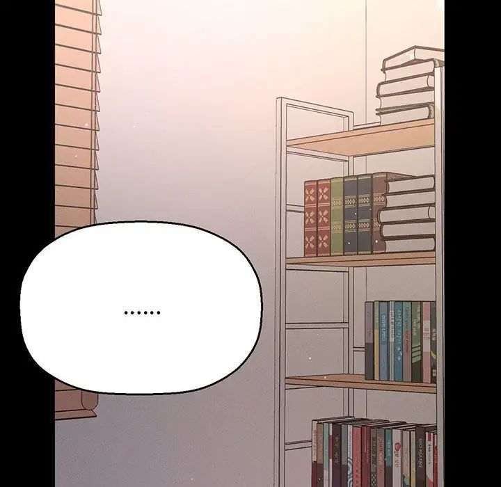 《我的女王》漫画 第2話
