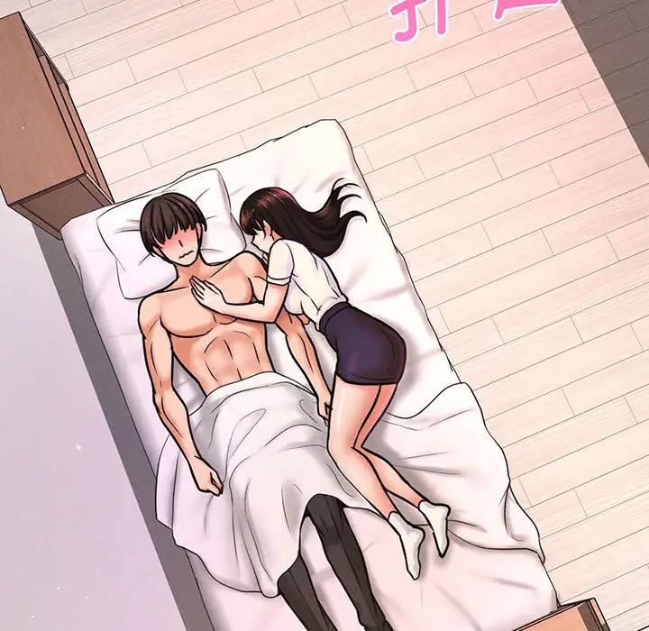 《我的女王》漫画 第2話