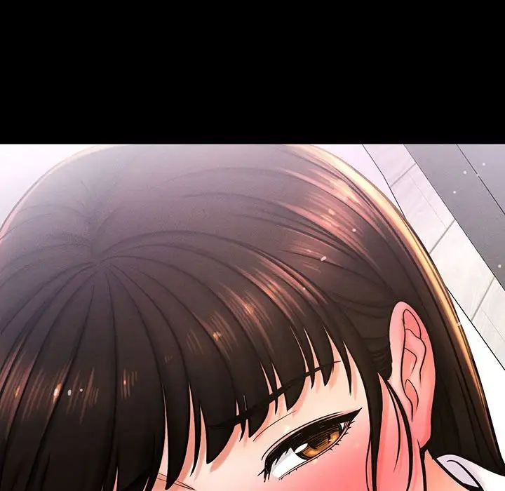 《我的女王》漫画 第2話