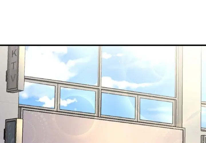 《我的女王》漫画 第20話