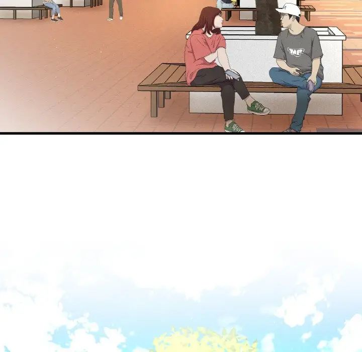 《我的女王》漫画 第20話