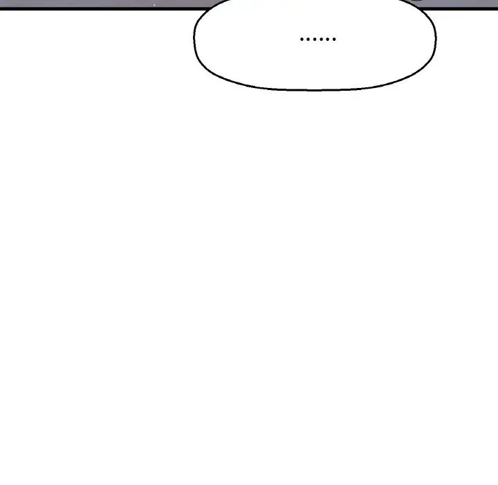 《我的女王》漫画 第20話
