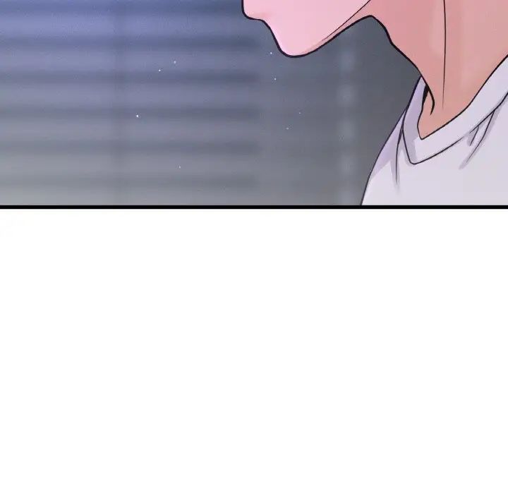 《我的女王》漫画 第20話