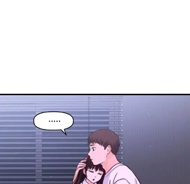 《我的女王》漫画 第20話